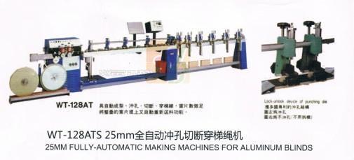 全自動鋁百葉窗簾壓弧成型沖孔穿梯繩機 (FYD-224)