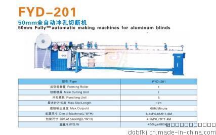 鋁百葉簾片自動(dòng)成型沖孔機(jī)